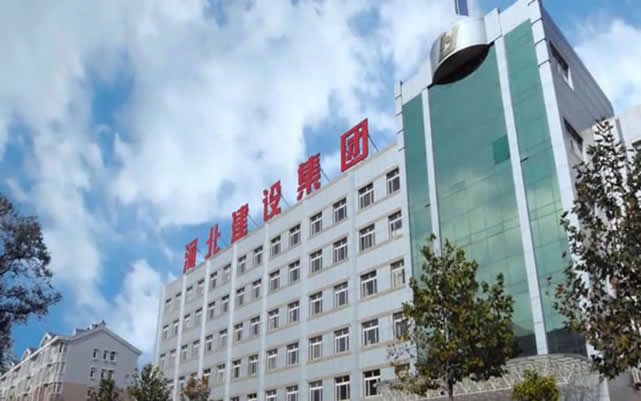 佛冈河北建设集团